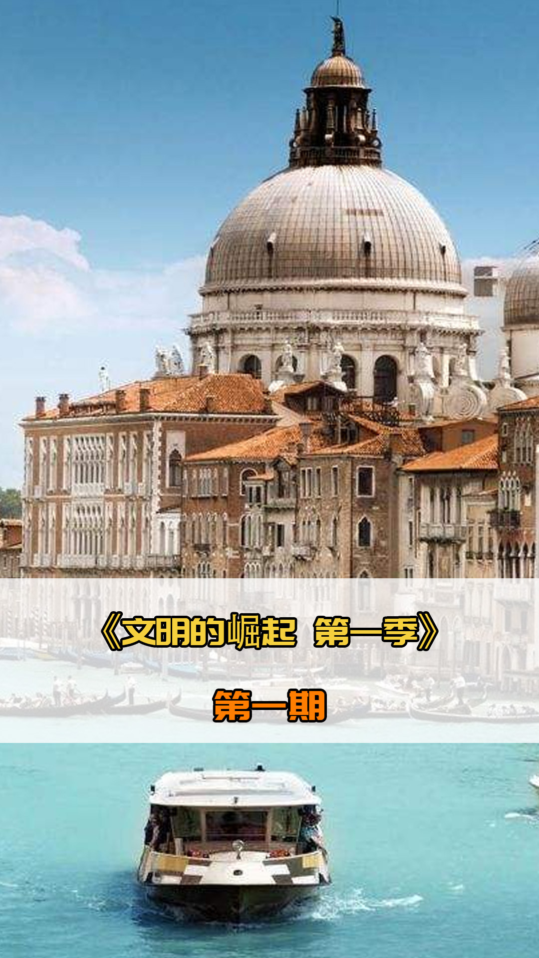 验与